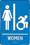 ADA Braille Tactile Sign: Handicap Accessible Women's Restroom-2